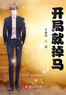 王爷狠爱不会腻
