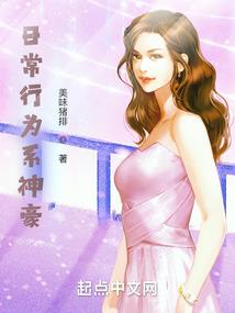 都市无上主宰归来
