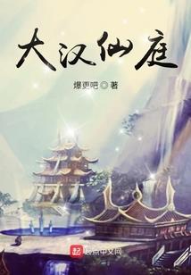 神莲创世