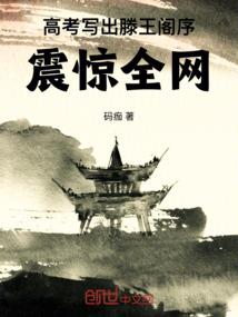 狼征1誓言的远征