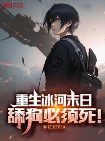 凶射