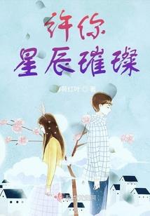 快穿系统之炮灰逆袭