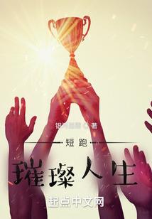 原神之璃月瑶光星