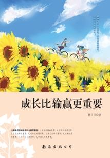 异世之武修烽神传