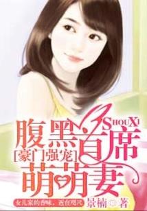 修罗唐门