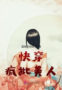 魔道术士