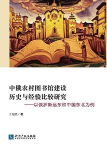 白苏恋