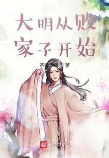穿越的好处