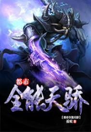 摊牌了，我是恶毒男配