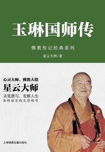 圣纹纪元