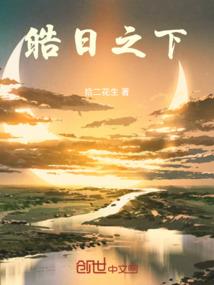 命运主宰者
