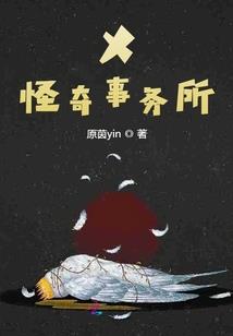 绝对梦界
