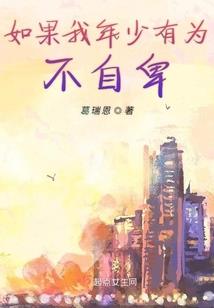 凤翔龙嘨