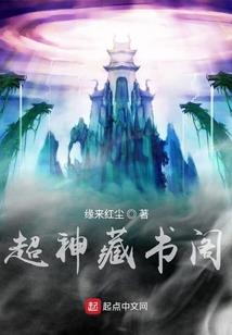 豪门独宠：BOSS老公请矜持
