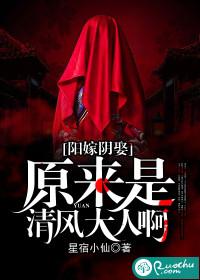 修仙之路瑶瑶无期