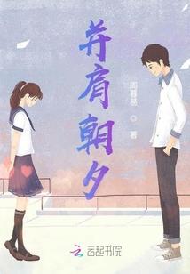 我曾经暗恋过你