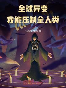 兽人领袖