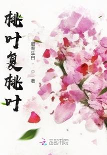 蛮荒世纪初