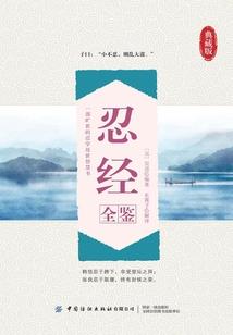 冽王传