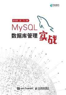 鬼届之校内鬼谈