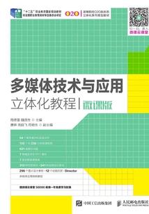 火影之败类一号