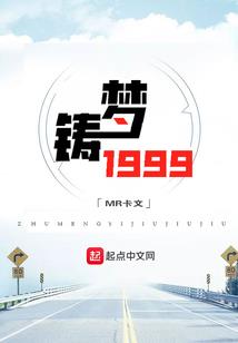 笑揽娇夫