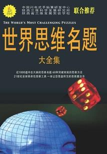 吾创世之神冥鬼恋