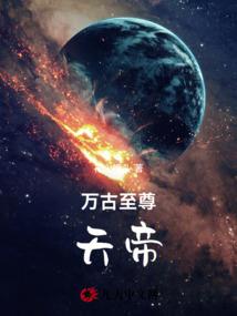 帝王神诀