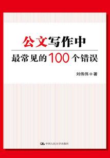 诡异游戏降临，我氪金修为全反馈