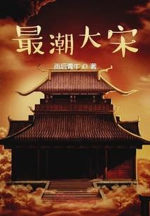 青梅竹马注定不会在一起