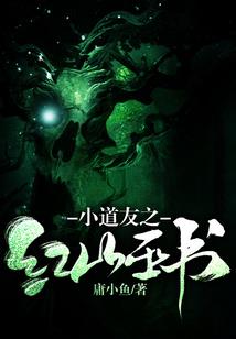 《作大死》