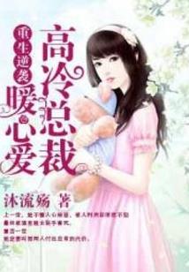 幽游帝尊
