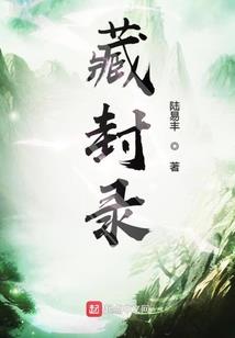 黎阳县令