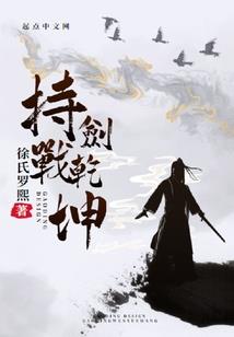 双城缘