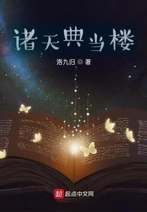 涅魂记