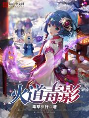 帝姬日常