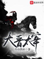 王后是怎样炼成的