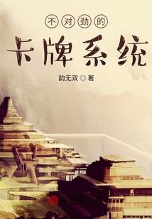 月光宝盒之独笑月光