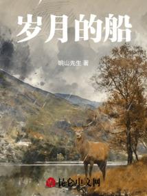 来永
