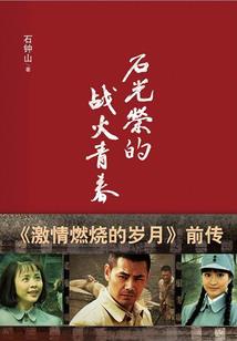 位面穿越因果之旅
