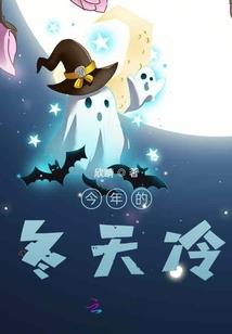 冷清暴君弃后狠狠孽