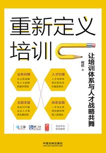 凉仙记