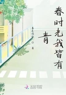 杀手无罪