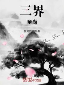 救世之传奇之路