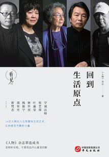 华池暮槿年