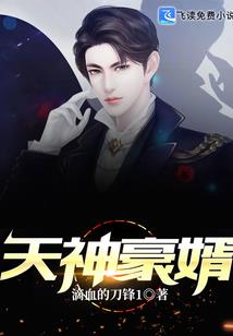 万古霸主