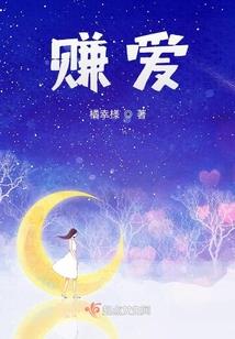 吸血鬼圣战