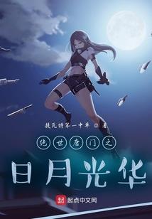 扑街成神：写故事的魔兽师