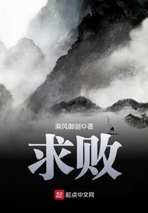 剑斩轩辕