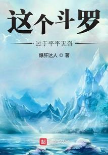 明月悠悠照关山